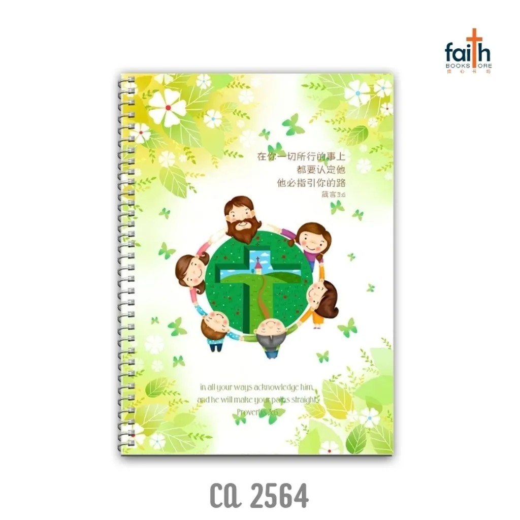 malaysia-online-christian-bookstore-faith-book-store-A5-notebooks-softcover-journal-wire-o-goshen-chuaart-圣经经文笔记本-2564