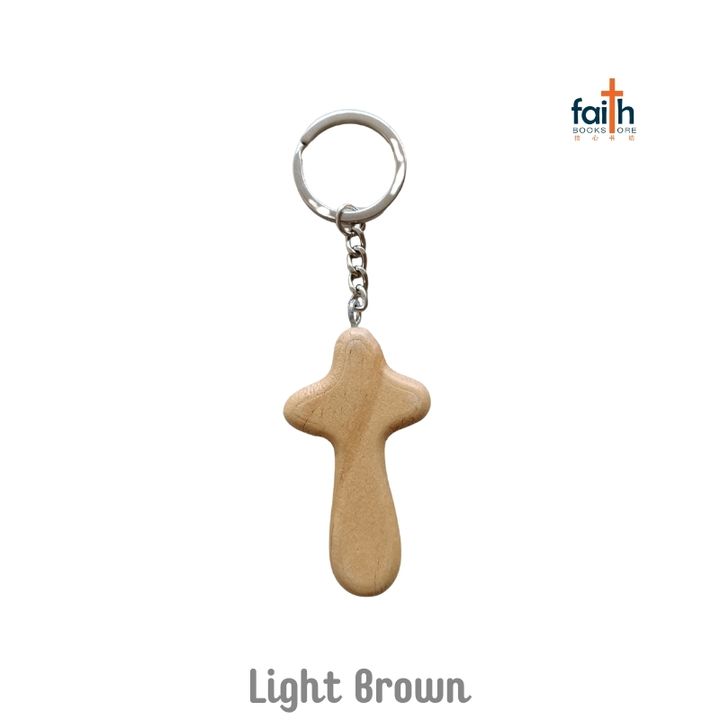 malaysia-online-christian-bookstore-faith-book-store-round-shape-wooden-cross-keychain-favor-bookstore-light-brown-800x800