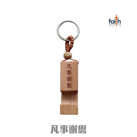 malaysia-online-christian-bookstore-faith-book-store-wooden-handphone-stand-keychain-favor-bookstore-凡事谢恩-800x800