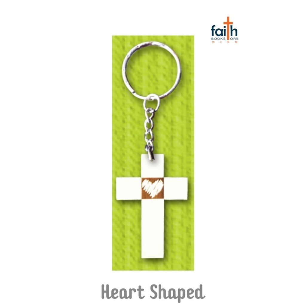 malaysia-online-christian-bookstore-faith-book-store-wooden-cross-keychain-ouranos-art-heart-shaped-800x800