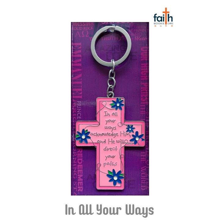 malaysia-online-christian-bookstore-faith-book-store-metal-cross-keychain-ouranos-art-in-all-your-ways-800x800