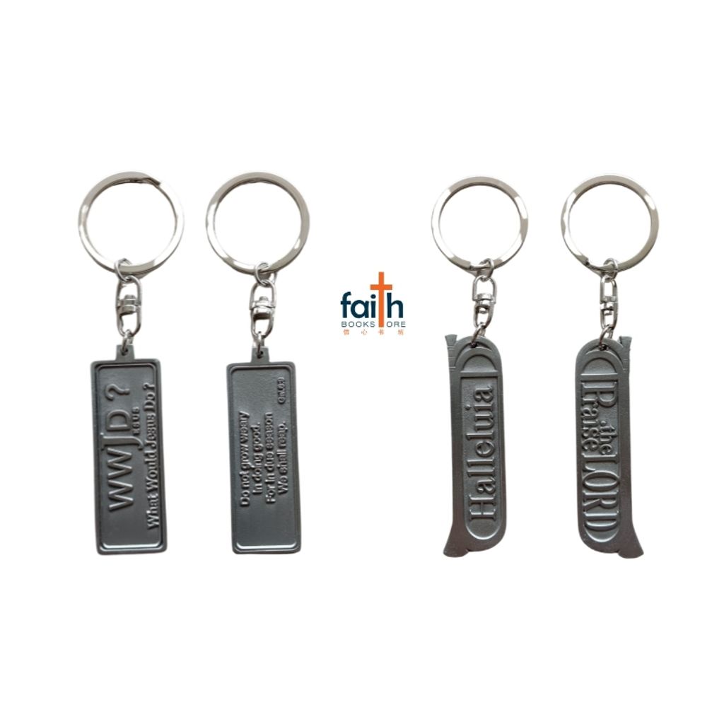 malaysia-online-christian-bookstore-faith-book-store-pewter-keychain-glory-bookland-800x800