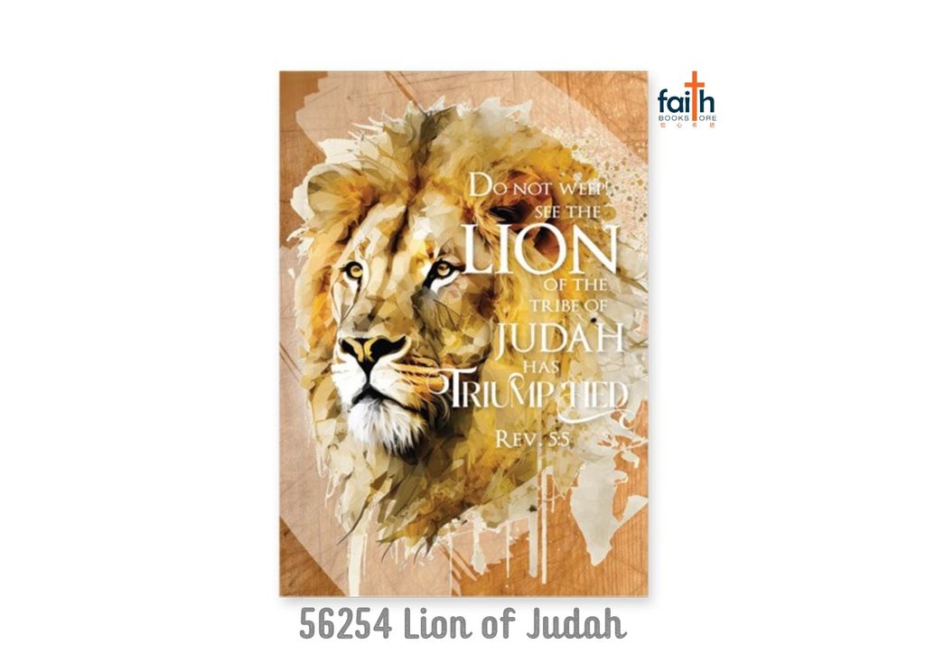 malaysia-online-christian-bookstore-faith-book-store-a5-hard-cover-journal-notebook-elim-art-56254-lion-of-judah-800x800