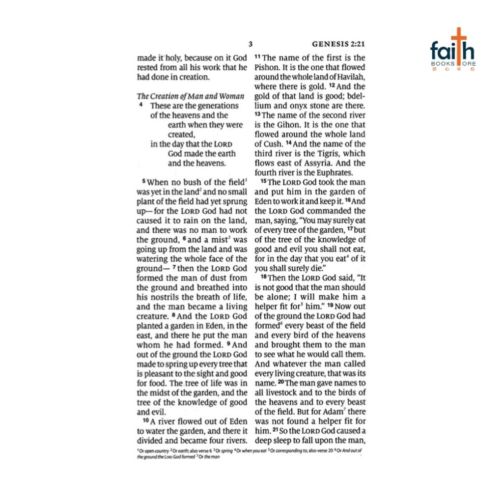 malaysia-online-christian-bookstore-faith-book-store-english-holy-bible-english-standard-version-esv-large-print-personal-size-trutone-mahogany-crossway-800x800-8