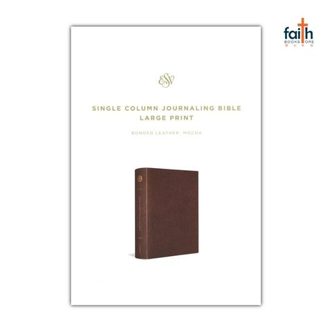 malaysia-online-christian-bookstore-faith-book-store-english-holy-bible-english-standard-version-esv-large-print-single-column-journaling-bonded-leather-mocha-crossway-800x800-1