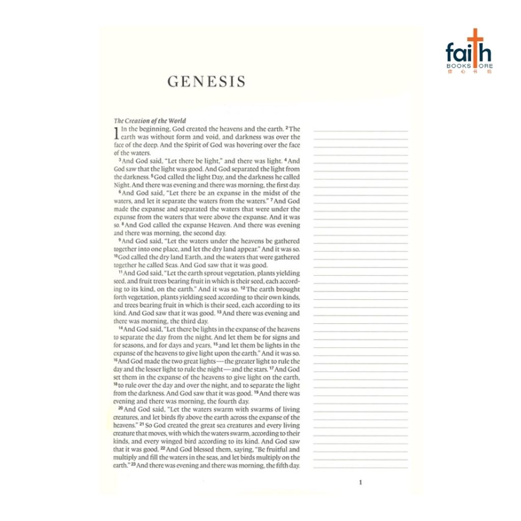 malaysia-online-christian-bookstore-faith-book-store-english-holy-bible-english-standard-version-esv-large-print-single-column-journaling-bonded-leather-mocha-crossway-800x800-6