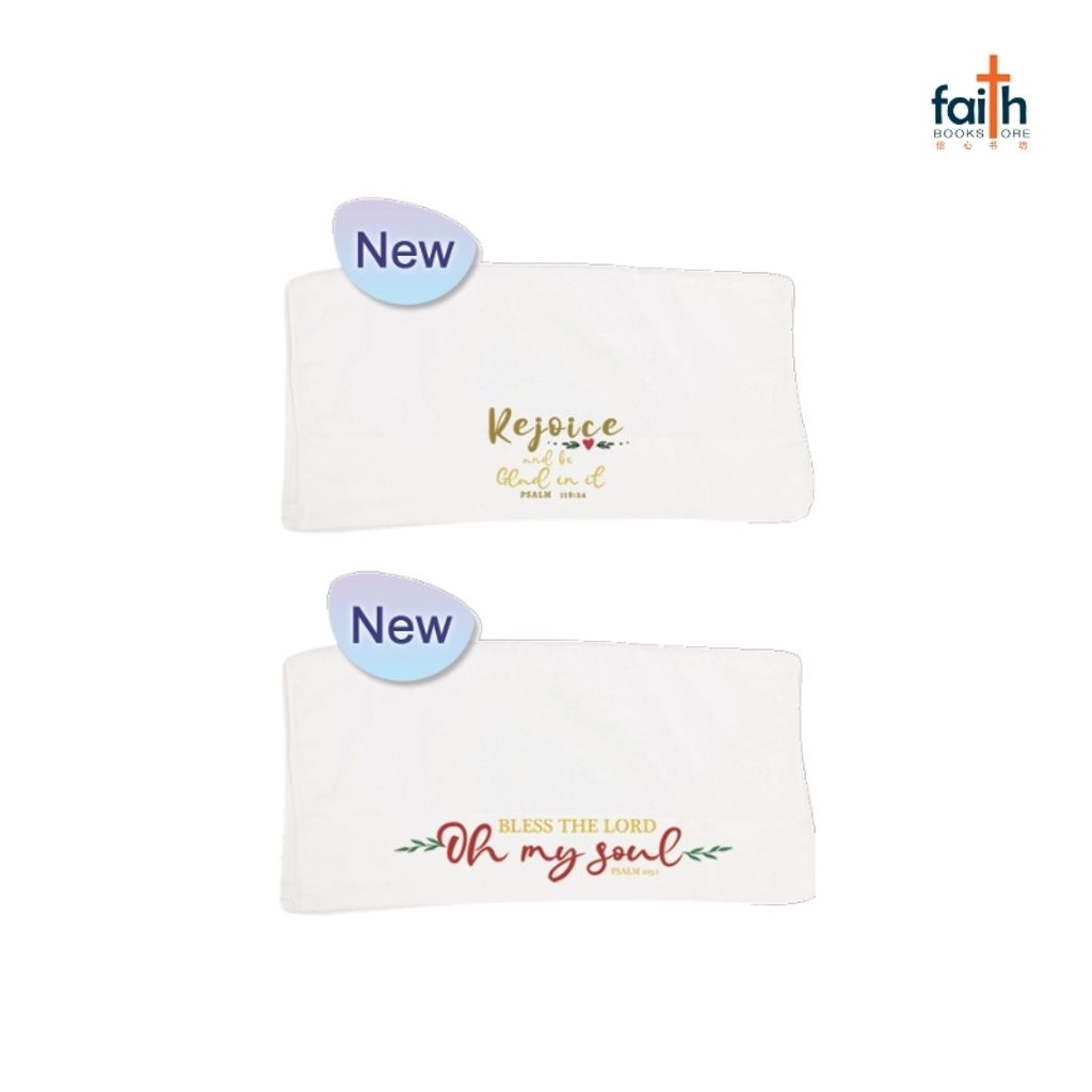 malaysia-online-christian-bookstore-faith-book-store-towels-white-100%-cotton-small-32-x-32-cm-elim-art-800x800 (2)