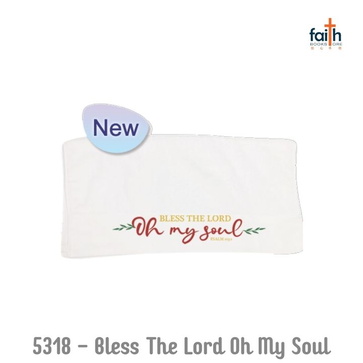 malaysia-online-christian-bookstore-faith-book-store-towels-white-100%-cotton-small-32-x-32-cm-elim-art-5318-bless-the-lord-oh-my-soul-800x800 (2)