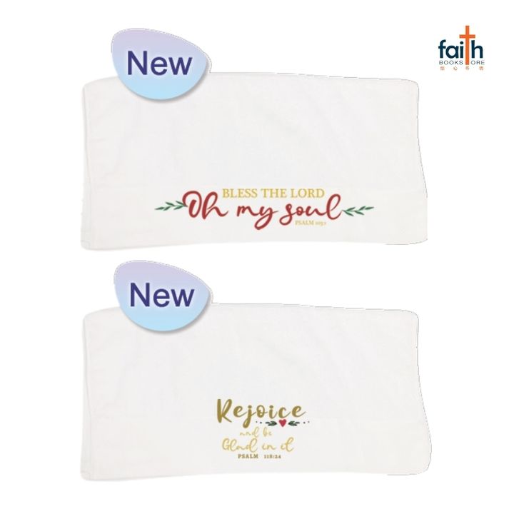 malaysia-online-christian-bookstore-faith-book-store-towels-white-100%-cotton-large-70-x-140-cm-elim-art-800x800
