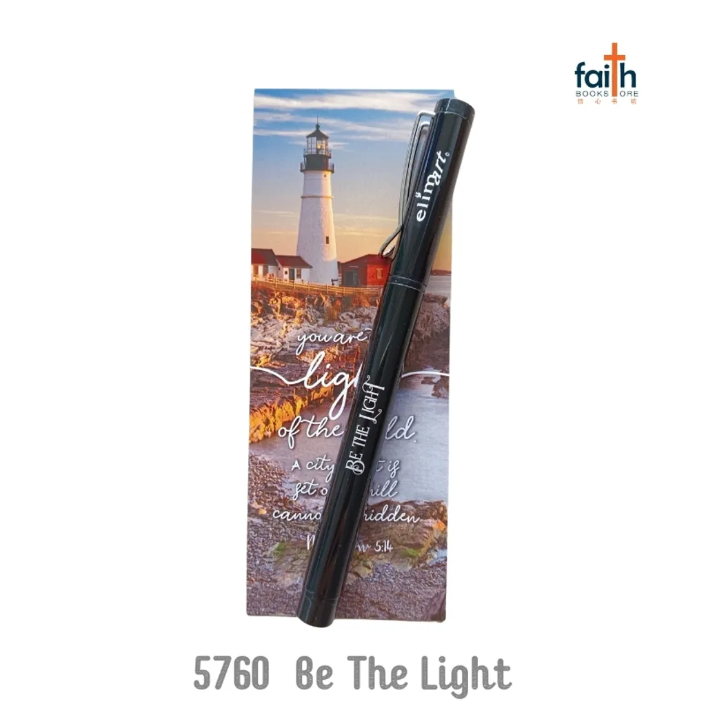 malaysia-online-christian-bookstore-faith-book-store-gel-pen-with-bookmark-gift-set-bible-verse-metal-black-ink-elim-art-5760-black-be-the-light-800x800