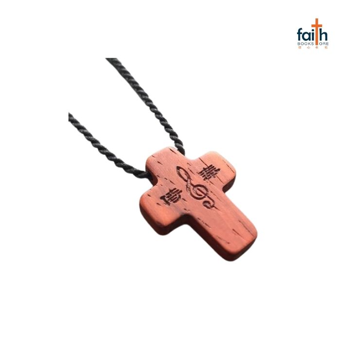 malaysia-online-christian-bookstore-faith-book-store-red-wood-cross-car-hanging-accessory-ornament-necklace 侍奉-红木-十字架-项链-车挂-favor-bookstore-800x800-1