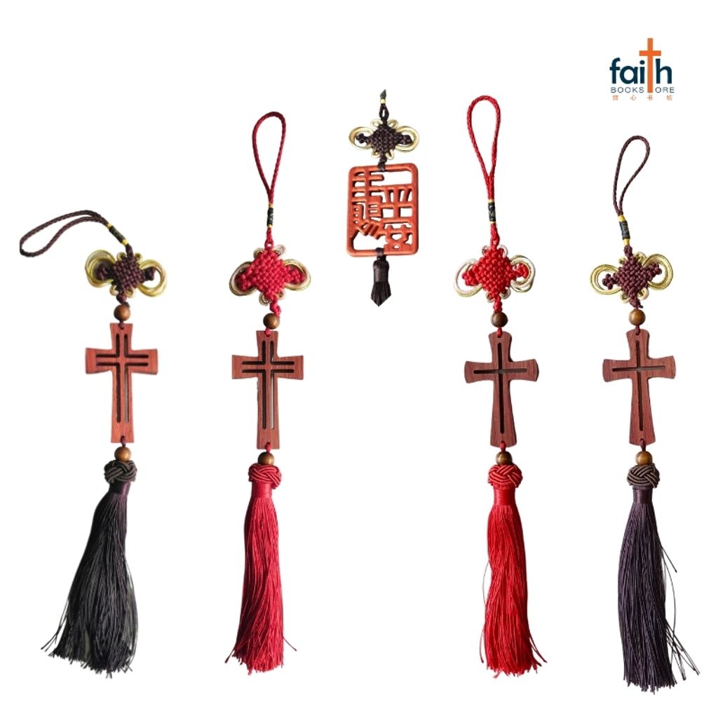 malaysia-online-christian-bookstore-faith-book-store-red-wood-car-hanging-accessory-ornament-with-tassel-home-decoration-高档-红木-中国-结-车挂-家居-挂饰-favor-bookstore-800x800-1