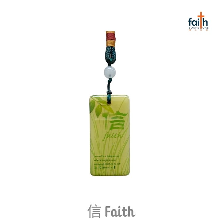 malaysia-online-christian-bookstore-faith-book-store-drip-gum-car-hanging-accessory-ornament-decoration-信-faith-800x800-1