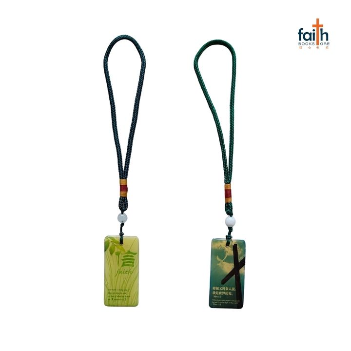 malaysia-online-christian-bookstore-faith-book-store-drip-gum-car-hanging-accessory-ornament-decoration-800x800-1