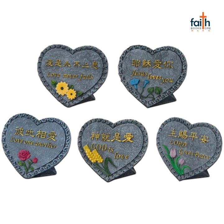 malaysia-online-christian-bookstore-faith-book-store-poly-resin-plaque-heart-shaped-desk-decor-favor-bookstore-树脂-彩绘-心形-小-摆件-800x800