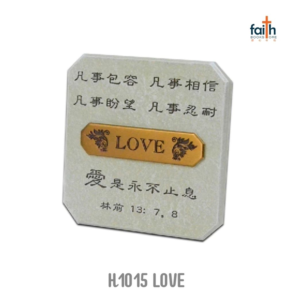 malaysia-online-christian-bookstore-faith-book-store-poly-resin-stone-like-plaque-desk-wall-decoration-bible-verses-树脂-仿石-经文-小-摆件favor-bookstore-H1015-love-800x800