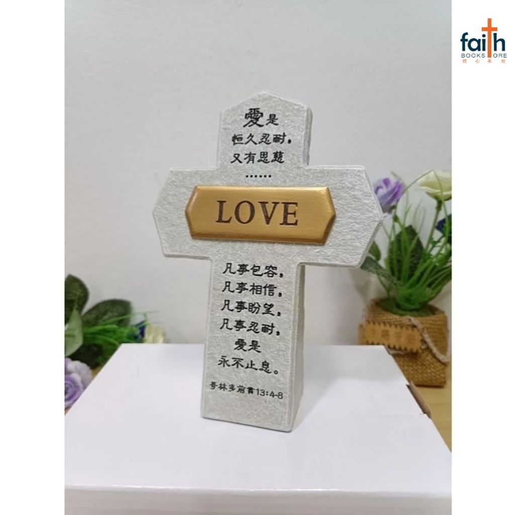 malaysia-online-christian-bookstore-faith-book-store-poly-resin-stone-like-cross-plaque-desk-decoration-bible-verses-树脂-仿石-十字架-摆件favor-bookstore-800x800-3
