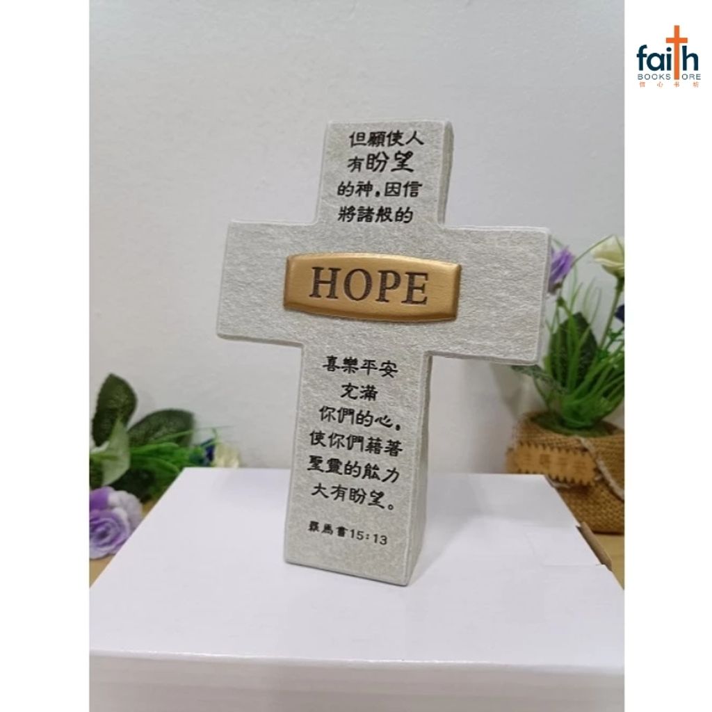 malaysia-online-christian-bookstore-faith-book-store-poly-resin-stone-like-cross-plaque-desk-decoration-bible-verses-树脂-仿石-十字架-摆件favor-bookstore-800x800-2