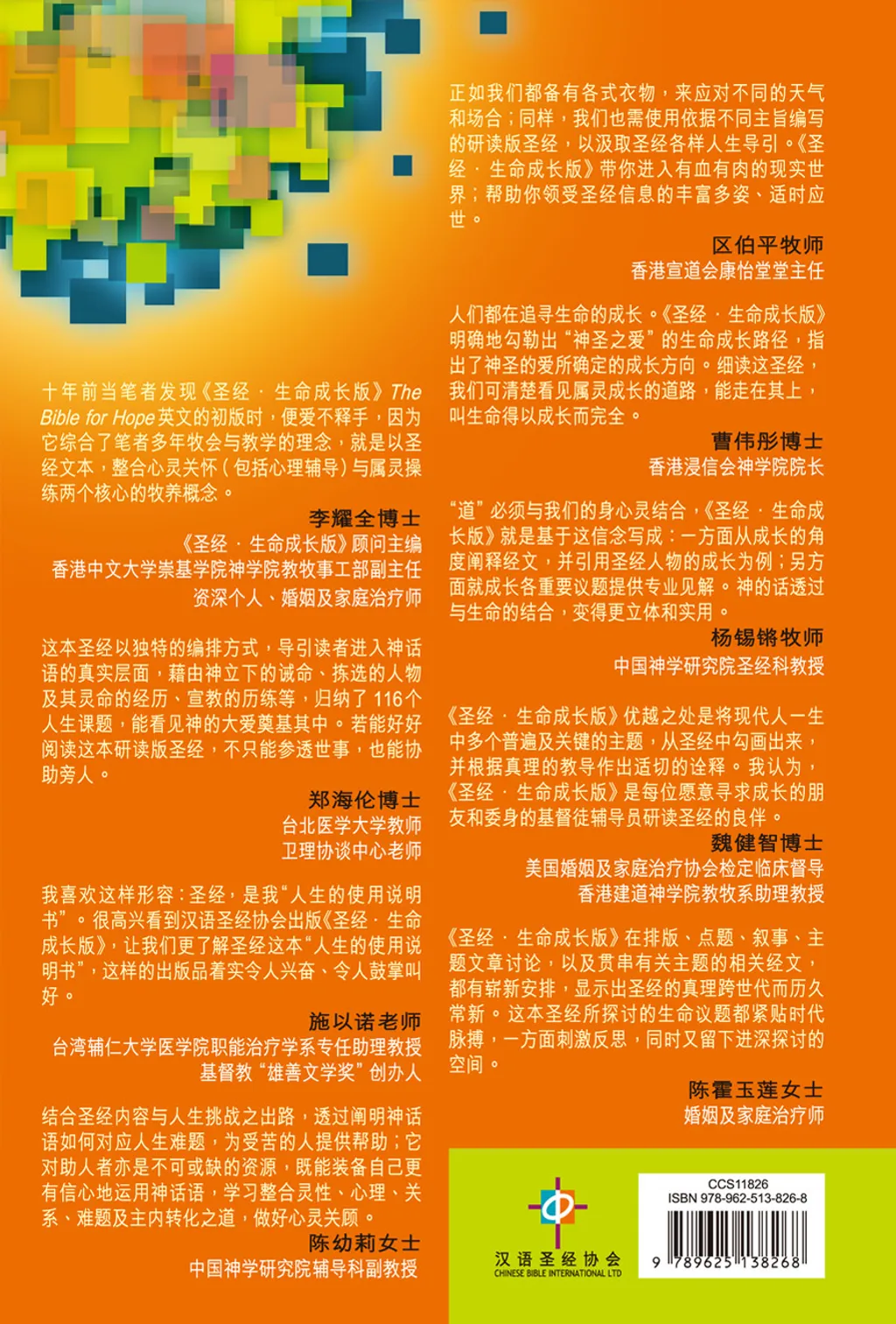 CCS11826_2.jpg