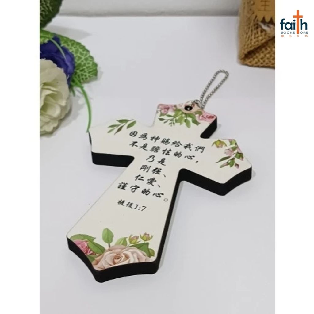malaysia-online-christian-bookstore-faith-book-store-mdf-wooden-panel-cross-car-hanging-accessory-ornament-decoration-木板-画-十字架-车挂-挂件-favor-bookstore-800x800-4