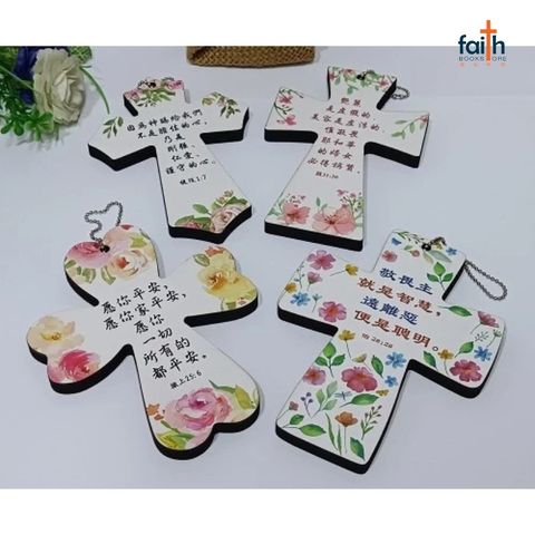 malaysia-online-christian-bookstore-faith-book-store-mdf-wooden-panel-cross-car-hanging-accessory-ornament-decoration-木板-画-十字架-车挂-挂件-favor-bookstore-800x800-1