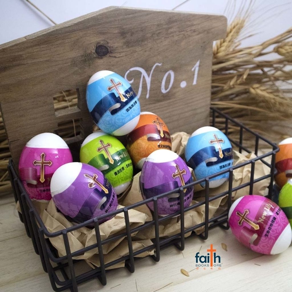 malaysia-online-christian-bookstore-faith-book-store-easter-egg-shrink-wrap-复活彩蛋收缩膜-金色十架版-OCN007-800x800-4