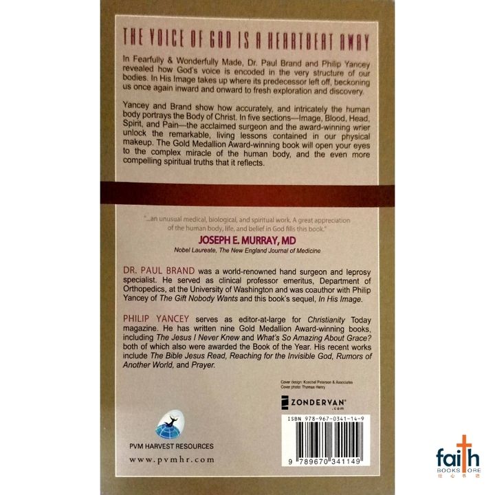malaysia-online-christian-bookstore-faith-book-store-english-book-in-his-image-the-sequel-to-fearfully-&-wonderfully-made-dr-paul-brand-philip-yancey-pvm-harvest-resources-9789670341149-800x800-2