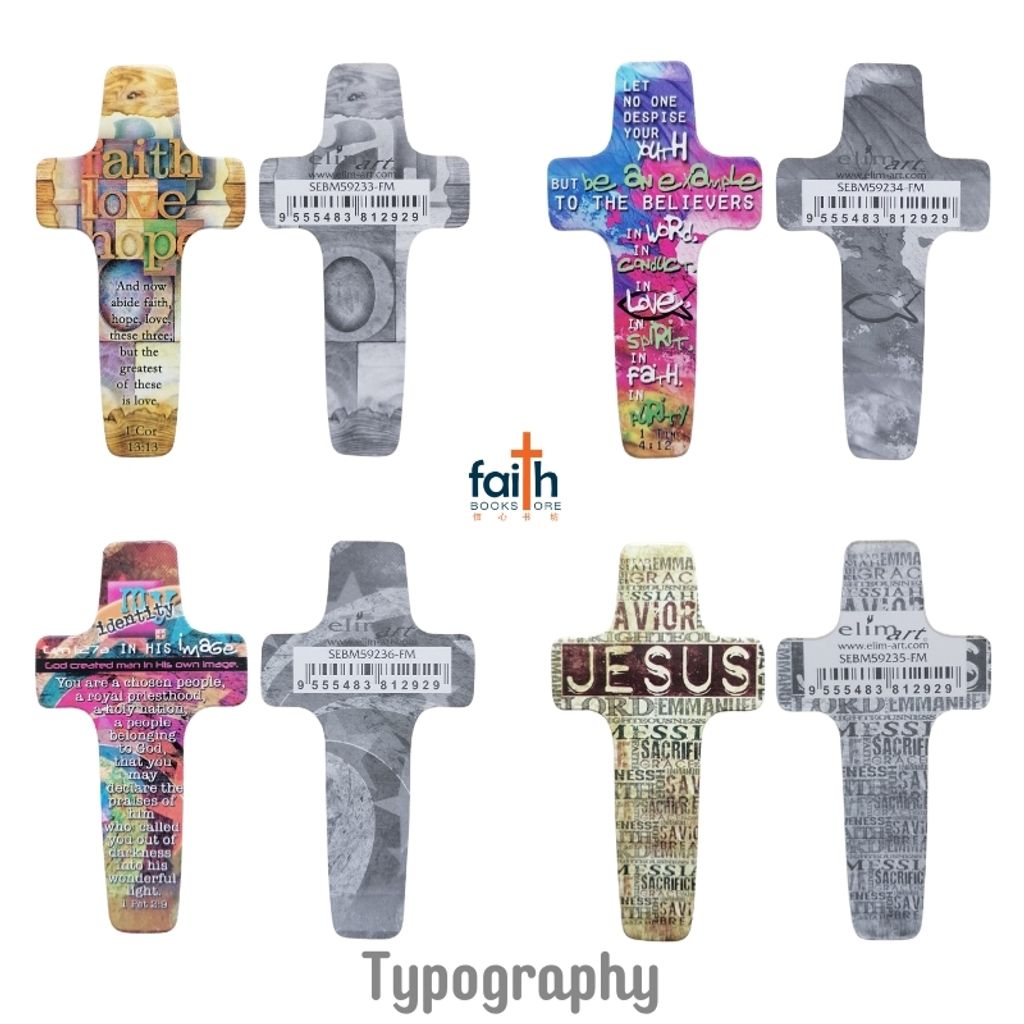 malaysia-online-christian-bookstore-faith-book-store-cross-bookmarks-elim-art-typography-800x800