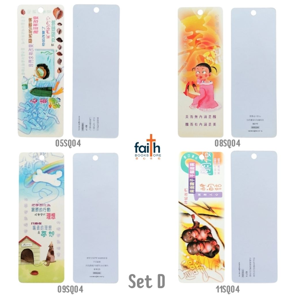 malaysia-online-christian-bookstore-faith-book-store-心灵-书签-paper-bookmarks-inspirational-bookmarks-8- pcs-pack-ouranos-art-set-d-800x800-1