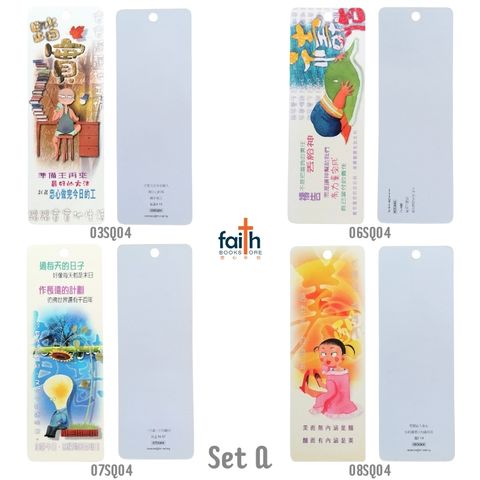 malaysia-online-christian-bookstore-faith-book-store-心灵-书签-paper-bookmarks-inspirational-bookmarks-8- pcs-pack-ouranos-art-set-a-800x800-1