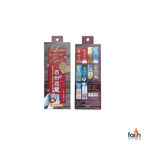 malaysia-online-christian-bookstore-faith-book-store-经文-书签-scripture-bookmarks-slot-bookmarks-paper-bookmarks-bible-verse-10-pcs-pack-ouranos-art-百-份-百-爱-800x800-1