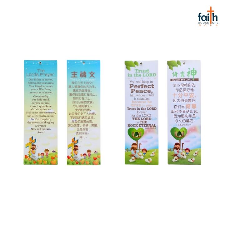 malaysia-online-christian-bookstore-faith-book-store-书签-paper-bookmarks-5-pcs-pack-800x800