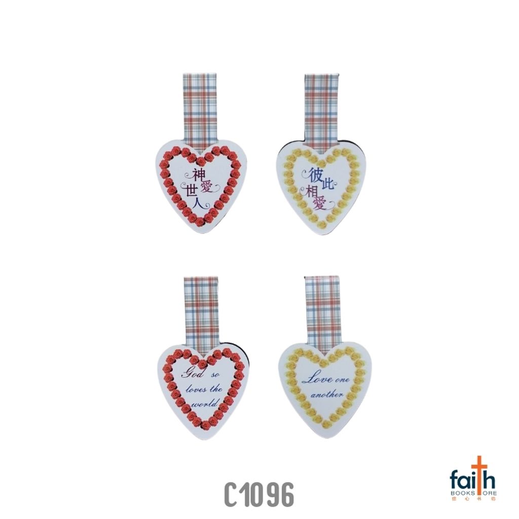 malaysia-online-christian-bookstore-faith-book-store-magnetic-bookmarks-heart-shaped-double-sided-chinese-english-磁性-心形-双面-书签-中-英-文-2-pcs-pack-favor-bookstore-C1096-800x800