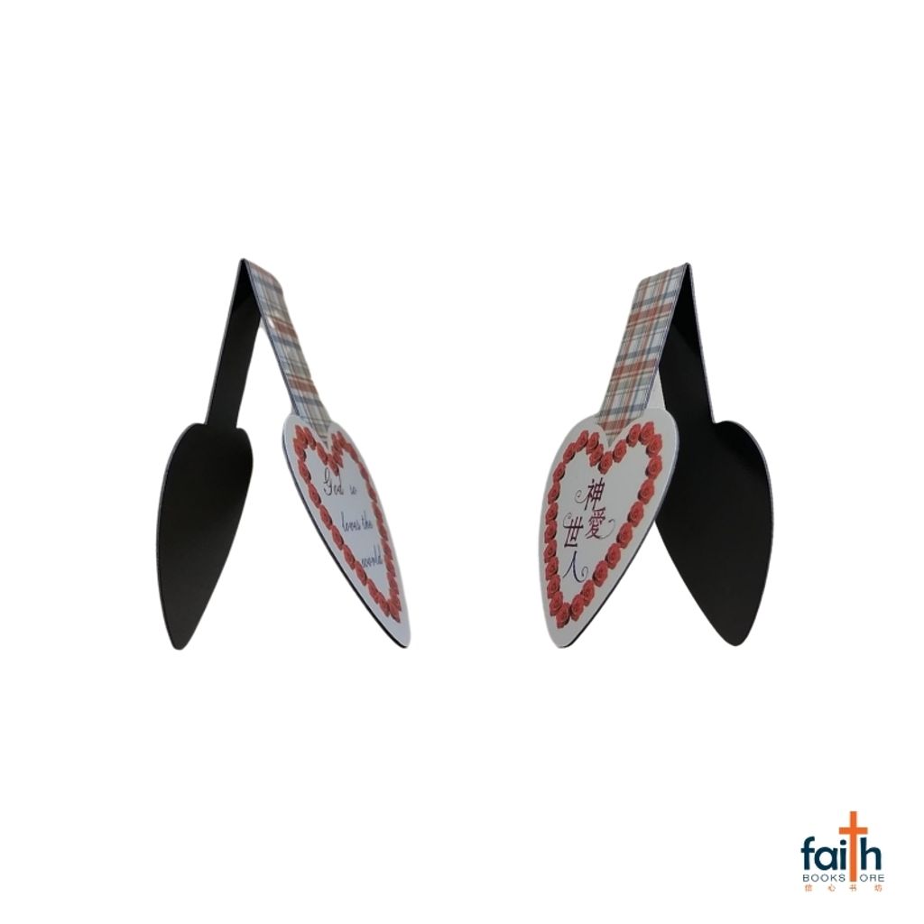 malaysia-online-christian-bookstore-faith-book-store-magnetic-bookmarks-heart-shaped-double-sided-chinese-english-磁性-心形-双面-书签-中-英-文-2-pcs-pack-favor-bookstore-800x800-5