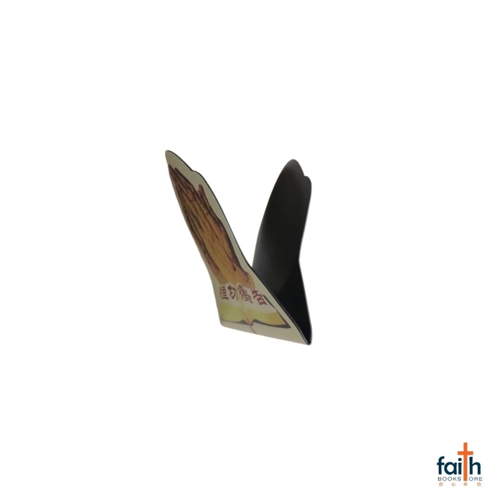 malaysia-online-christian-bookstore-faith-book-store-magnetic-bookmarks-prayer-double-sided-chinese-english-磁性-双面-书签-中-英-文-禱告-3-pcs-pack-favor-bookstore-pray-always-800x800