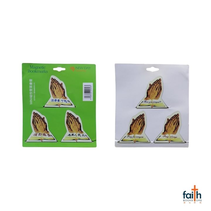 malaysia-online-christian-bookstore-faith-book-store-magnetic-bookmarks-prayer-double-sided-chinese-english-磁性-双面-书签-中-英-文-禱告-3-pcs-pack-favor-bookstore-你禱告-了-嗎-800x800