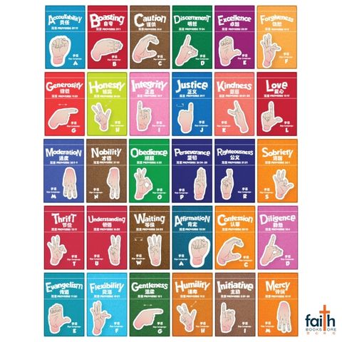 malaysia-online-christian-bookstore-faith-book-store-scripture-cards-ABC-proverbs-wisdom-with-sign-language-手语-箴言-盒装-经文-卡-chinese-english-ouranos-art-800x800-2
