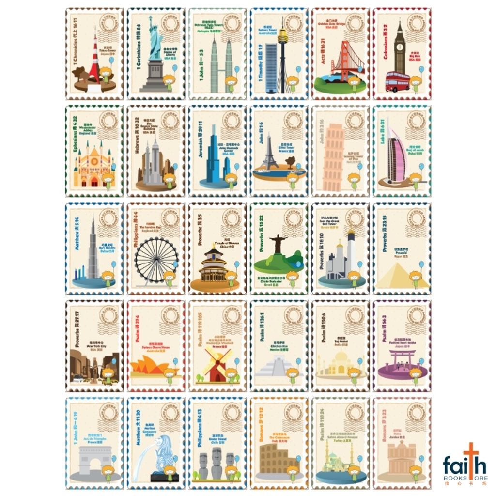 malaysia-online-christian-bookstore-faith-book-store-scripture-cards-around-the-world-with-xiao-ya-小丫-遊-世界-盒装-经文-卡-chinese-english-30-pcs-pack-ouranos-art-800x800-2