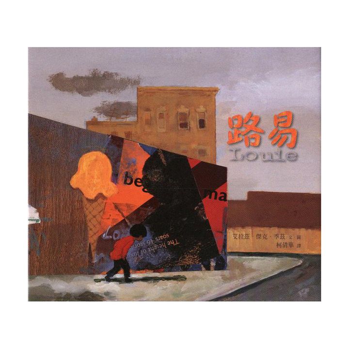 路易.jpg