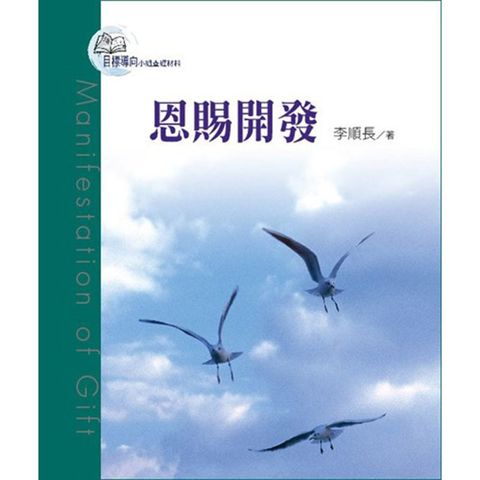 恩赐开发.jpg