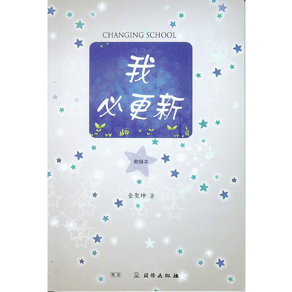 我必更新.jpg