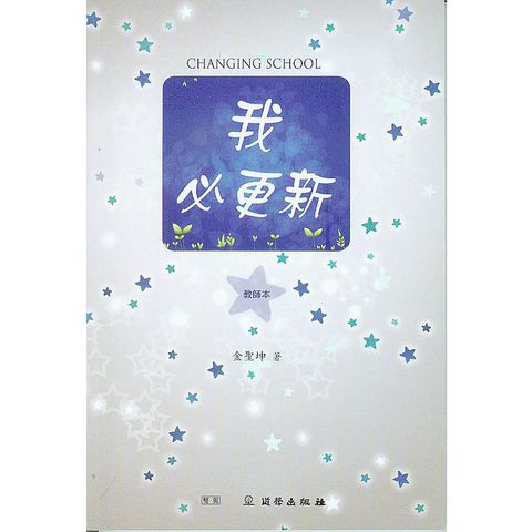 我必更新.jpg