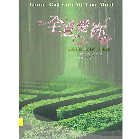 全意爱你.jpg