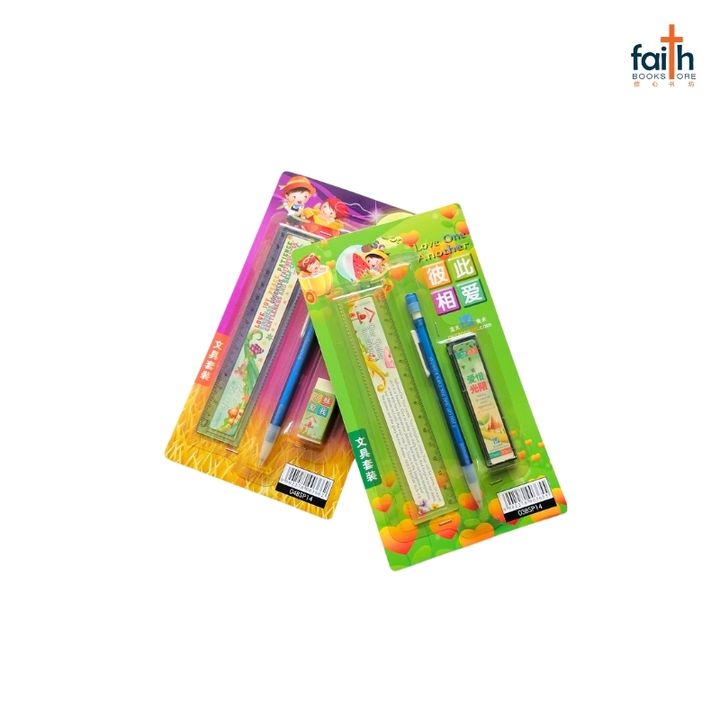 malaysia-online-christian-bookstore-faith-book-store-stationery-gift-set-文具-礼品-套装-children-ouranos-art-800x800-2