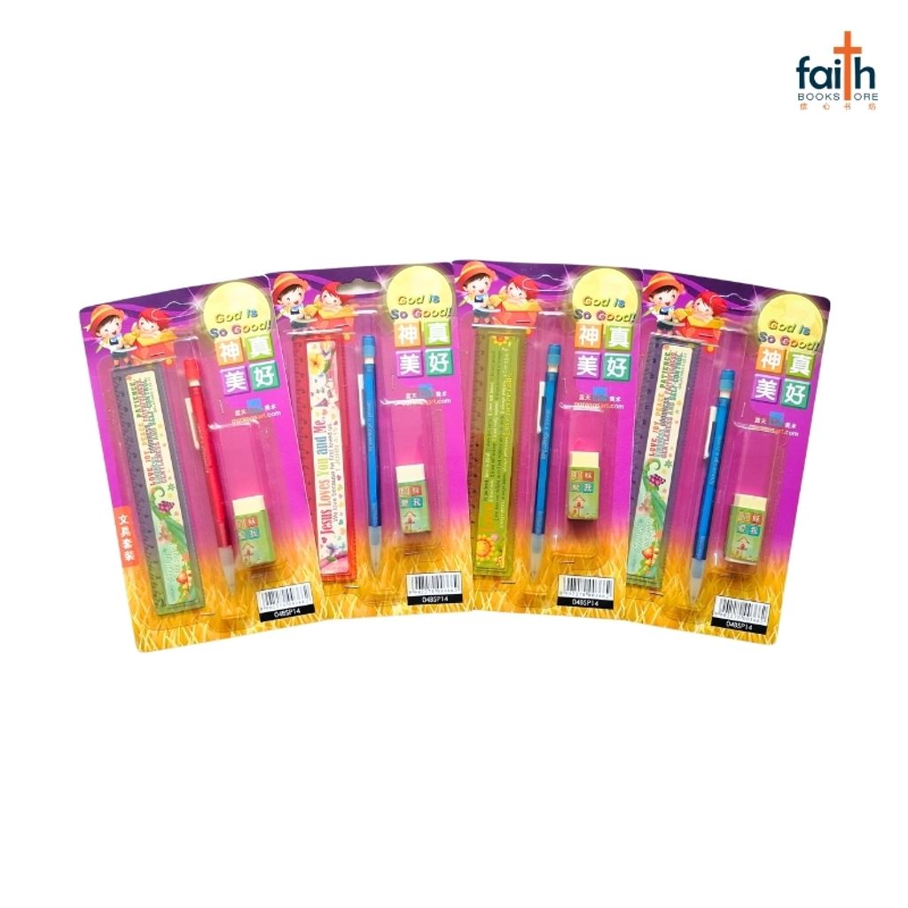 malaysia-online-christian-bookstore-faith-book-store-stationery-gift-set-文具-礼品-套装-children-ouranos-art-set-b-ruler-mechanical-pencil-eraser-尺-自动-铅笔-橡皮擦-god-is-so-good-神-真-美好-800x800-2