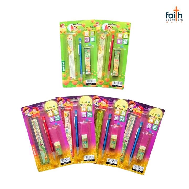 malaysia-online-christian-bookstore-faith-book-store-stationery-gift-set-文具-礼品-套装-children-ouranos-art-800x800-1