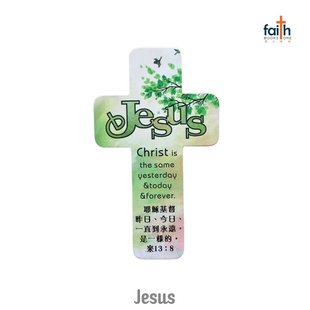 malaysia-online-christian-bookstore-faith-book-store-magnets-cross-shaped-十字架-冰箱贴-favor-bookstore-jesus-800x800
