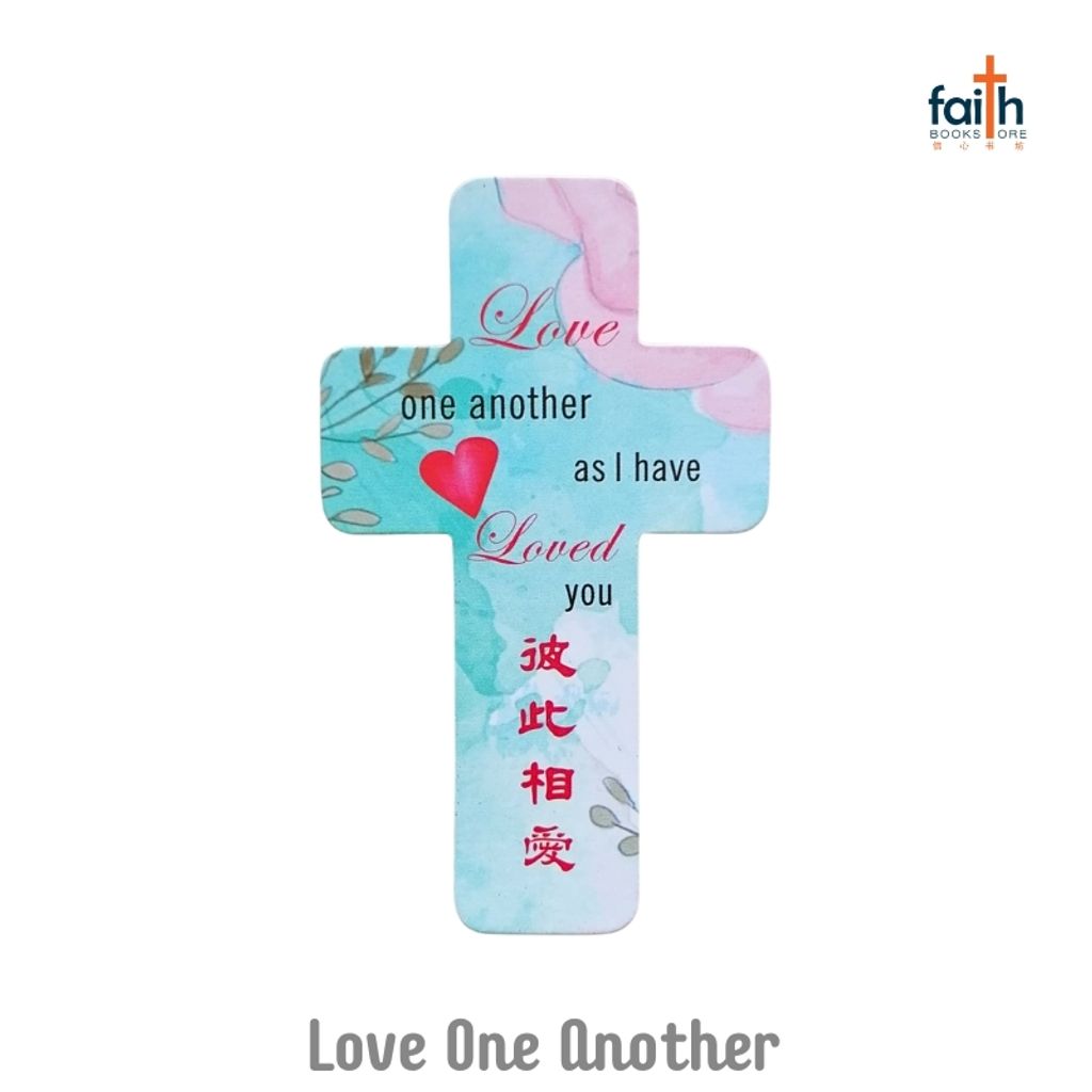 malaysia-online-christian-bookstore-faith-book-store-magnets-cross-shaped-十字架-冰箱贴-favor-bookstore-love-one-another-800x800