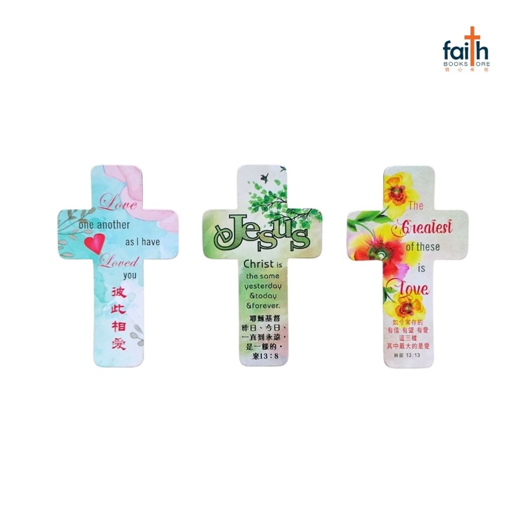 malaysia-online-christian-bookstore-faith-book-store-magnets-cross-shaped-十字架-冰箱贴-favor-bookstore-800x800-1