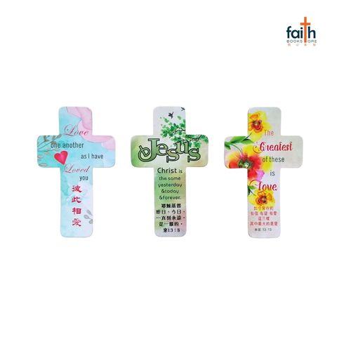 malaysia-online-christian-bookstore-faith-book-store-magnets-cross-shaped-十字架-冰箱贴-favor-bookstore-800x800-1